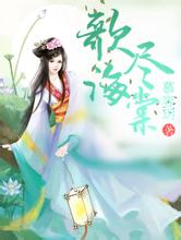 168bet slot Raja Huajingguo adalah putri Xue Yi yang sudah meninggal!